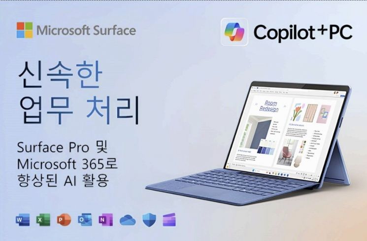 코파일럿 이미지