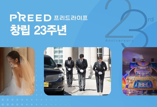 라이프 이미지