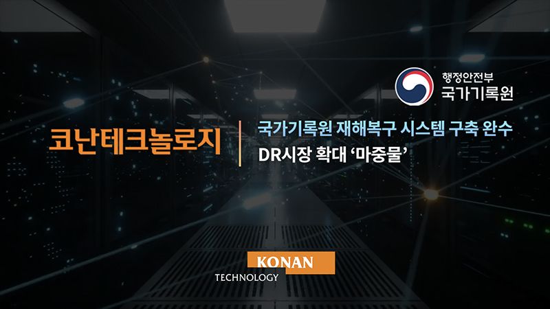 테크놀로지 이미지