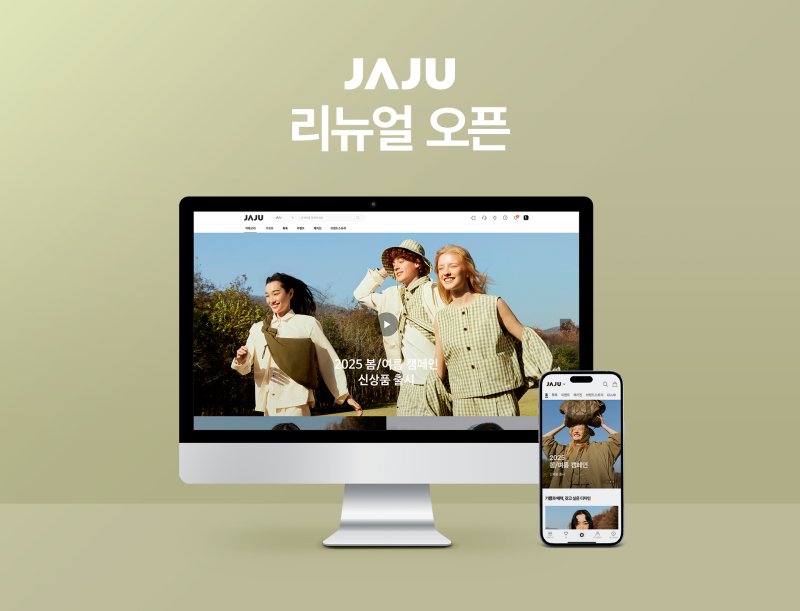 자주 이미지
