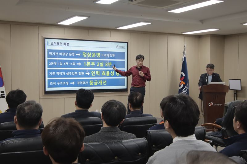 강원공사 이미지