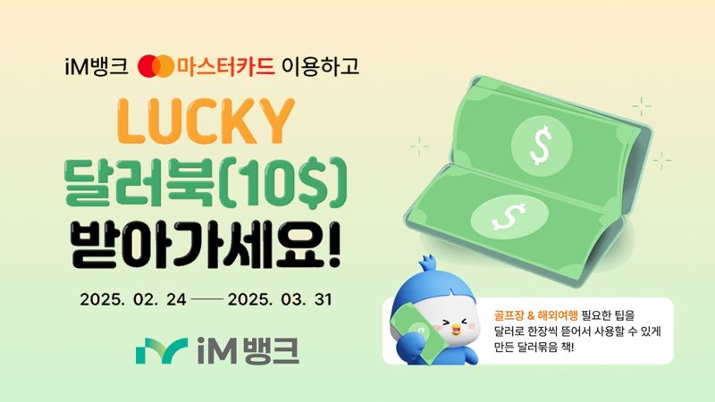 카드뱅크 이미지