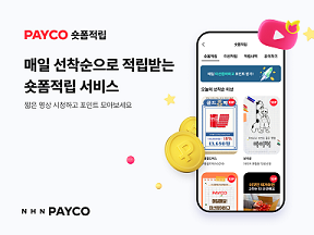 폼 이미지
