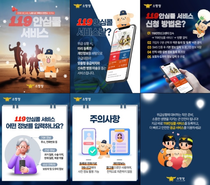 서비스콜 이미지