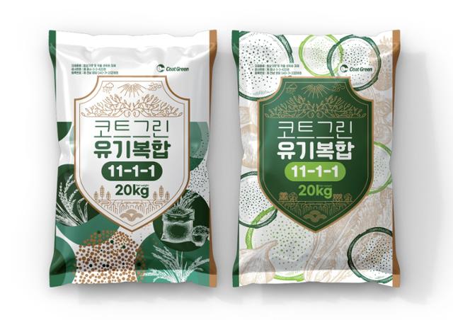 그린비료 이미지