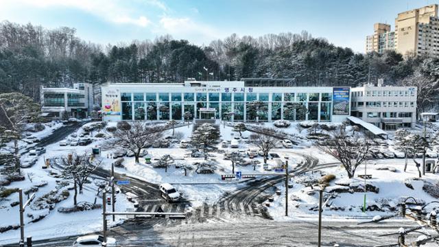 영주 이미지