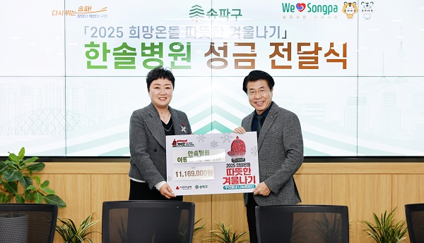 한솔병원 이미지