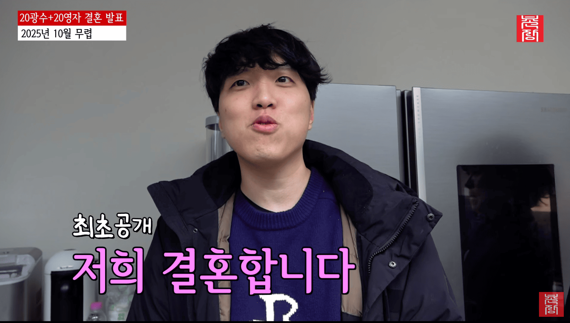 영자 이미지