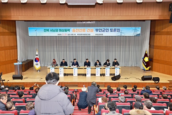 송전 이미지