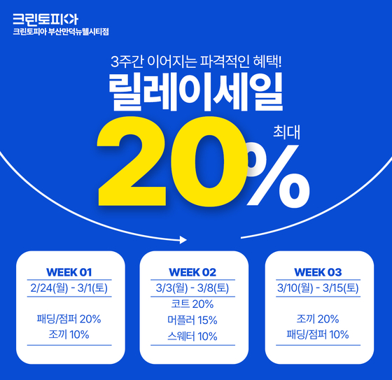 뉴웰 이미지