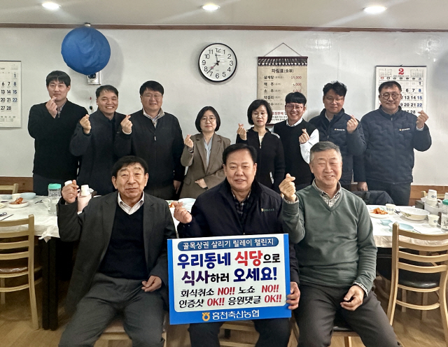 홍천축산업협동조합 이미지
