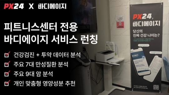 주식회사 투비콘 이미지