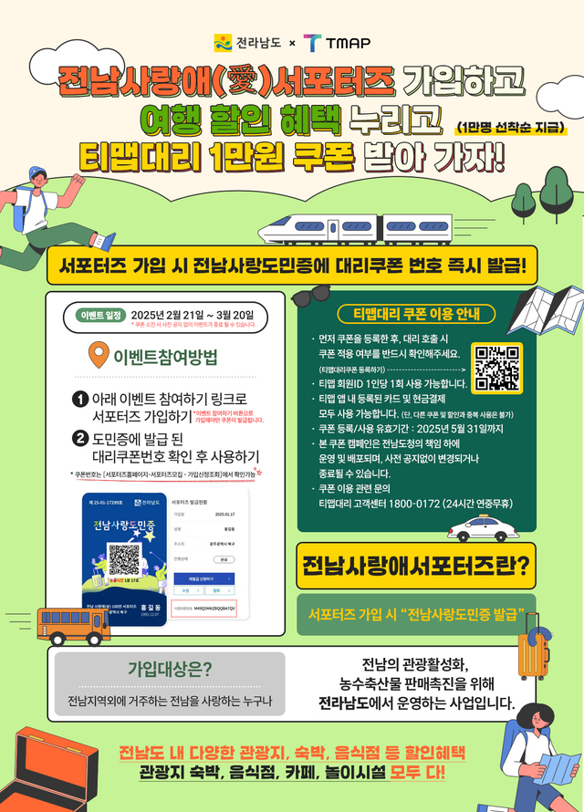 사랑애 이미지