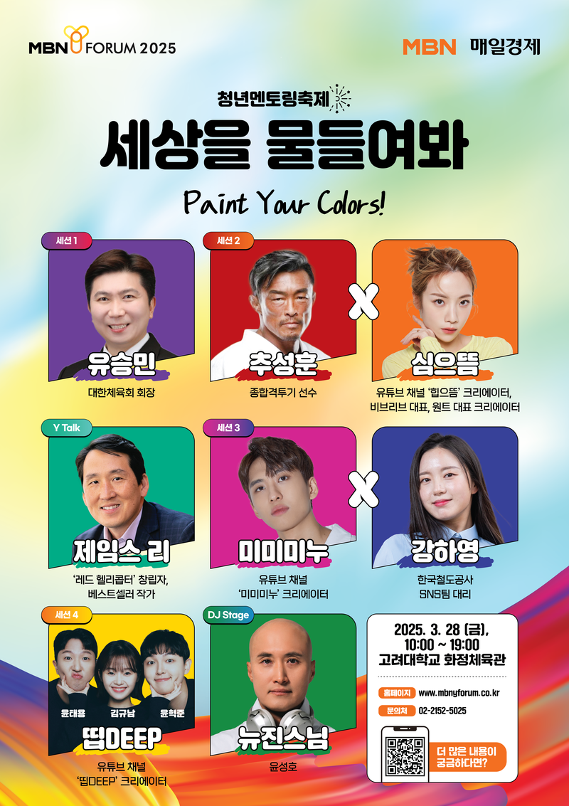 미래종합장식 이미지
