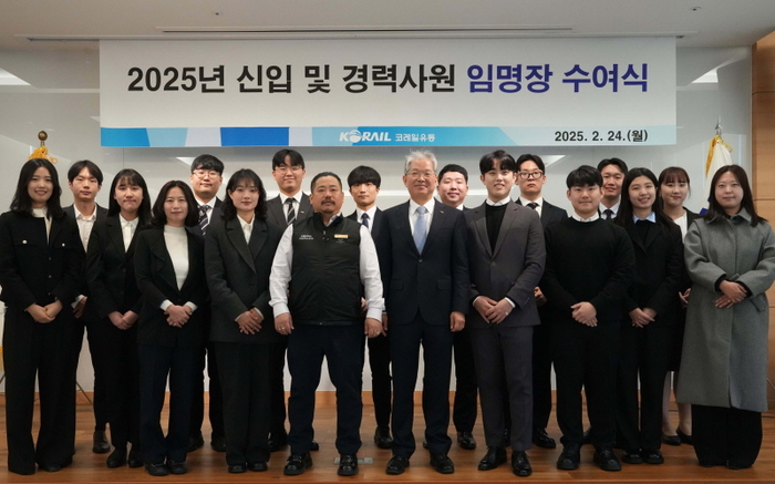 코레일유통 이미지