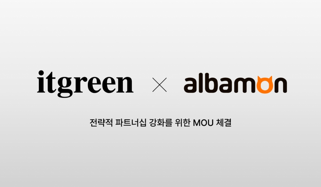 그린써비스 이미지