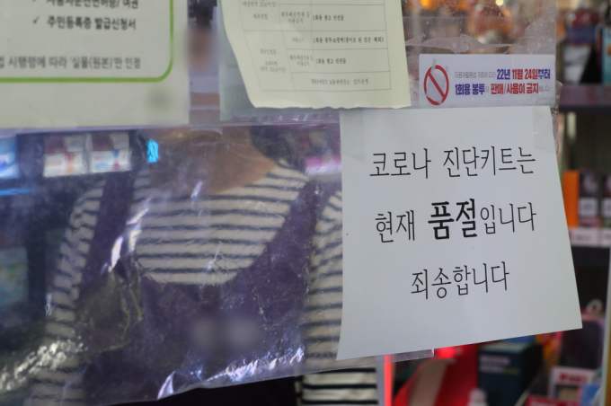 (주)유투바이오 이미지