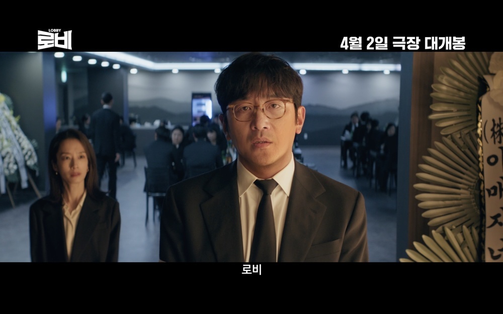 로비 이미지