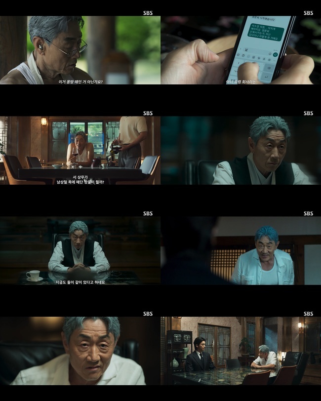 보물섬 이미지