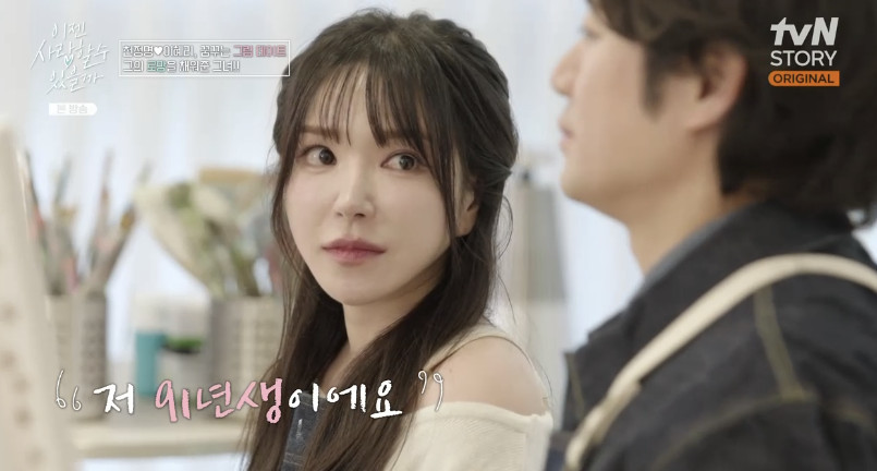 이젠 이미지