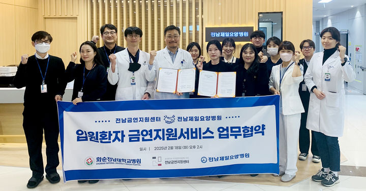 전남제일요양병원 이미지