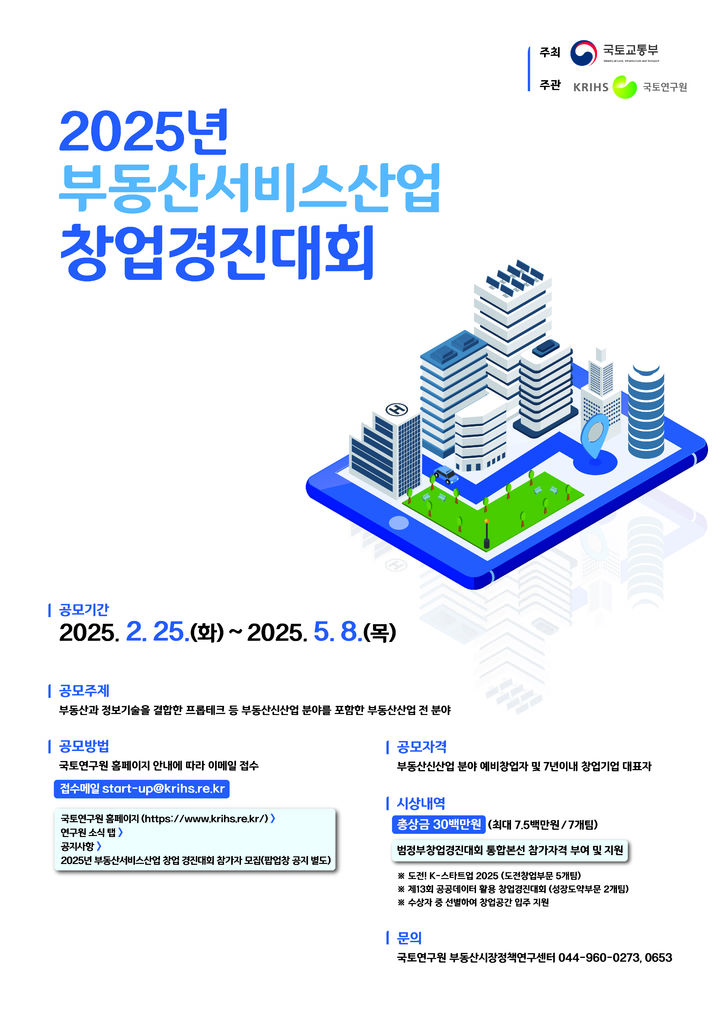 경진산업 이미지