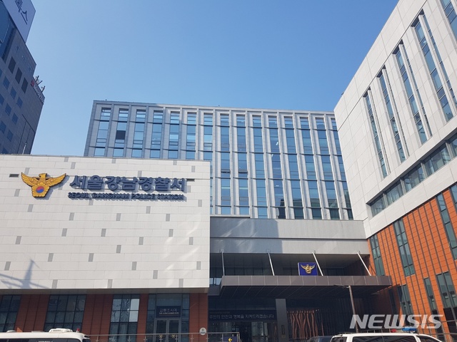 이씨미장 이미지