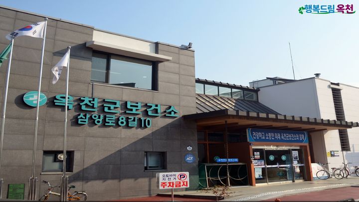 옥천 이미지