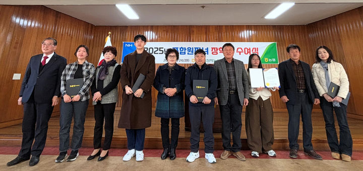 지리산청학농협 이미지
