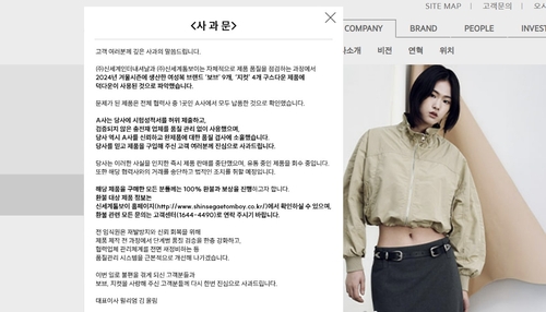 신세계 이미지