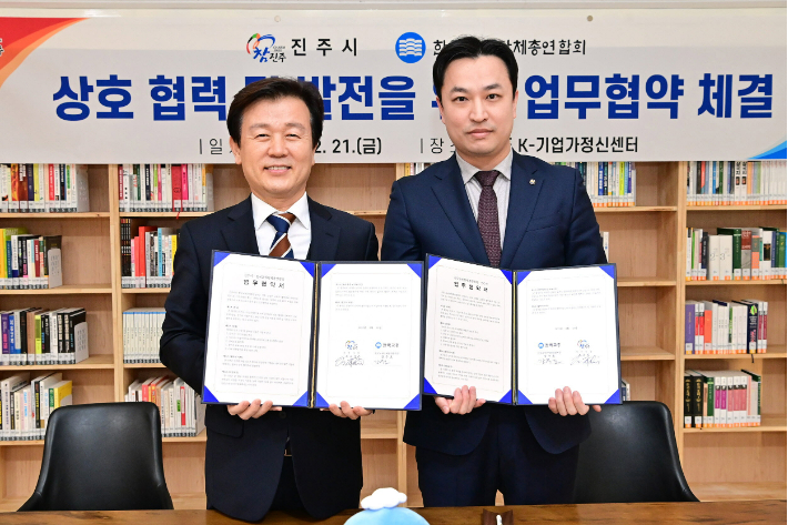 진주 이미지