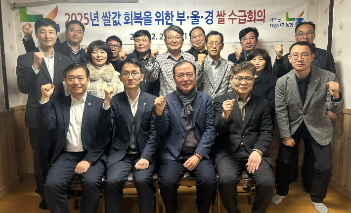 남해군농협조합공동사업법인 이미지