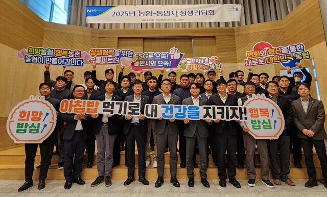 강화농협하나로마트 이미지
