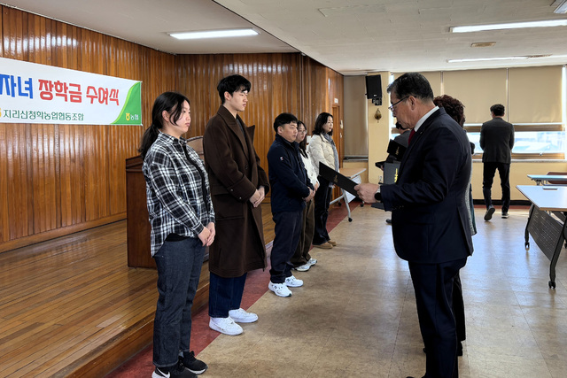 지리산청학농협 이미지