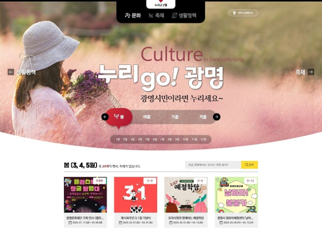누리고 이미지