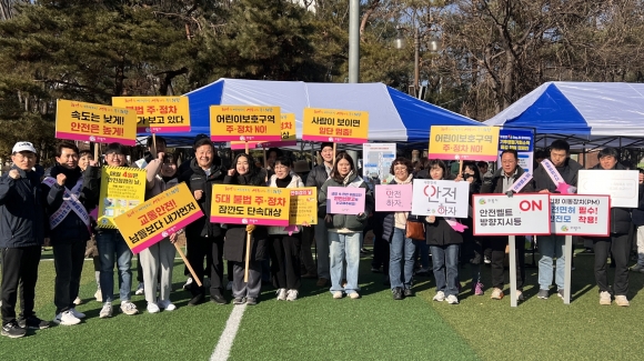 두발로 이미지