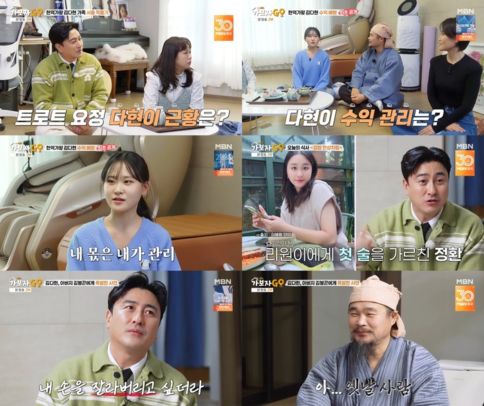 가보자 이미지