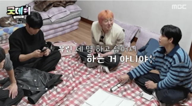 굿데이 이미지