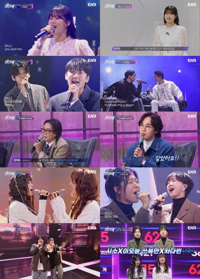 언더커버 이미지