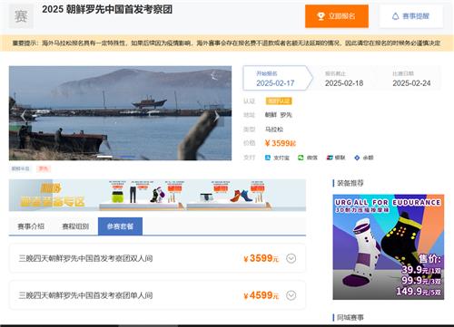 동안관광여행사 이미지