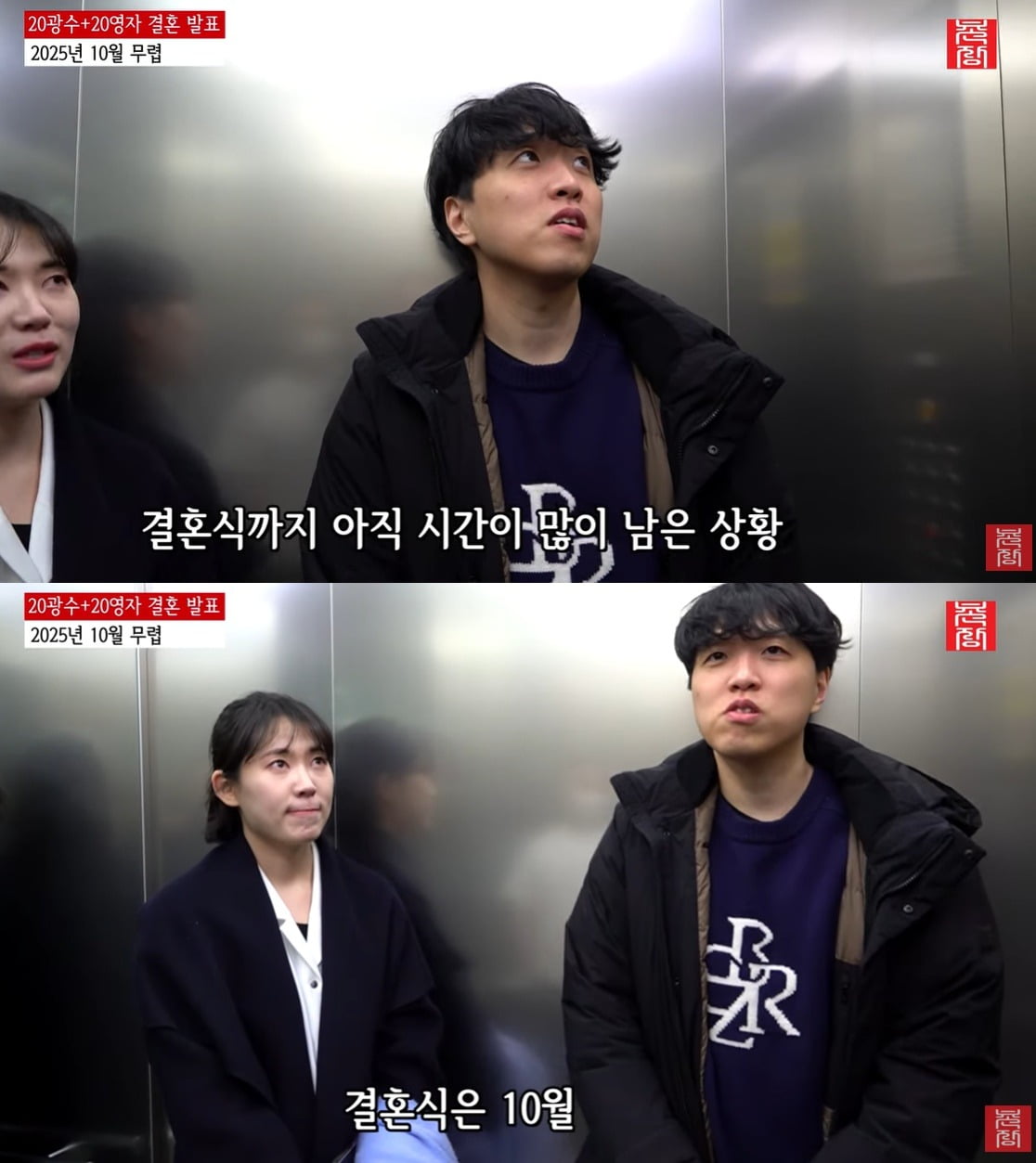 촌장 이미지