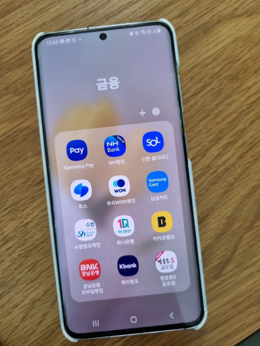 농협 통장사본 모바일 발급방법 | 딸을 위한 경제 다이어리