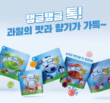 젤리킹 이미지
