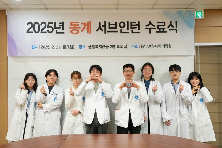 동남권원자력의학원 이미지