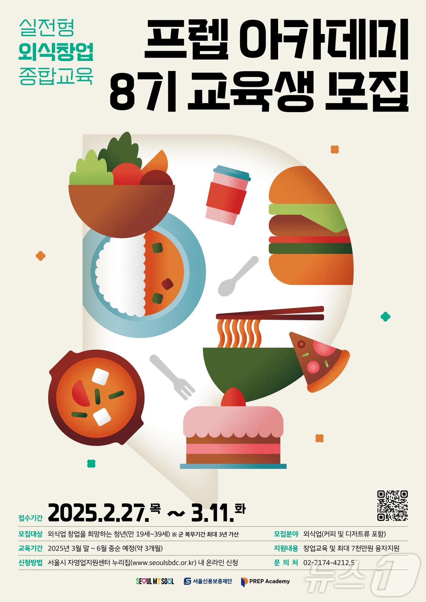 아카데미 이미지