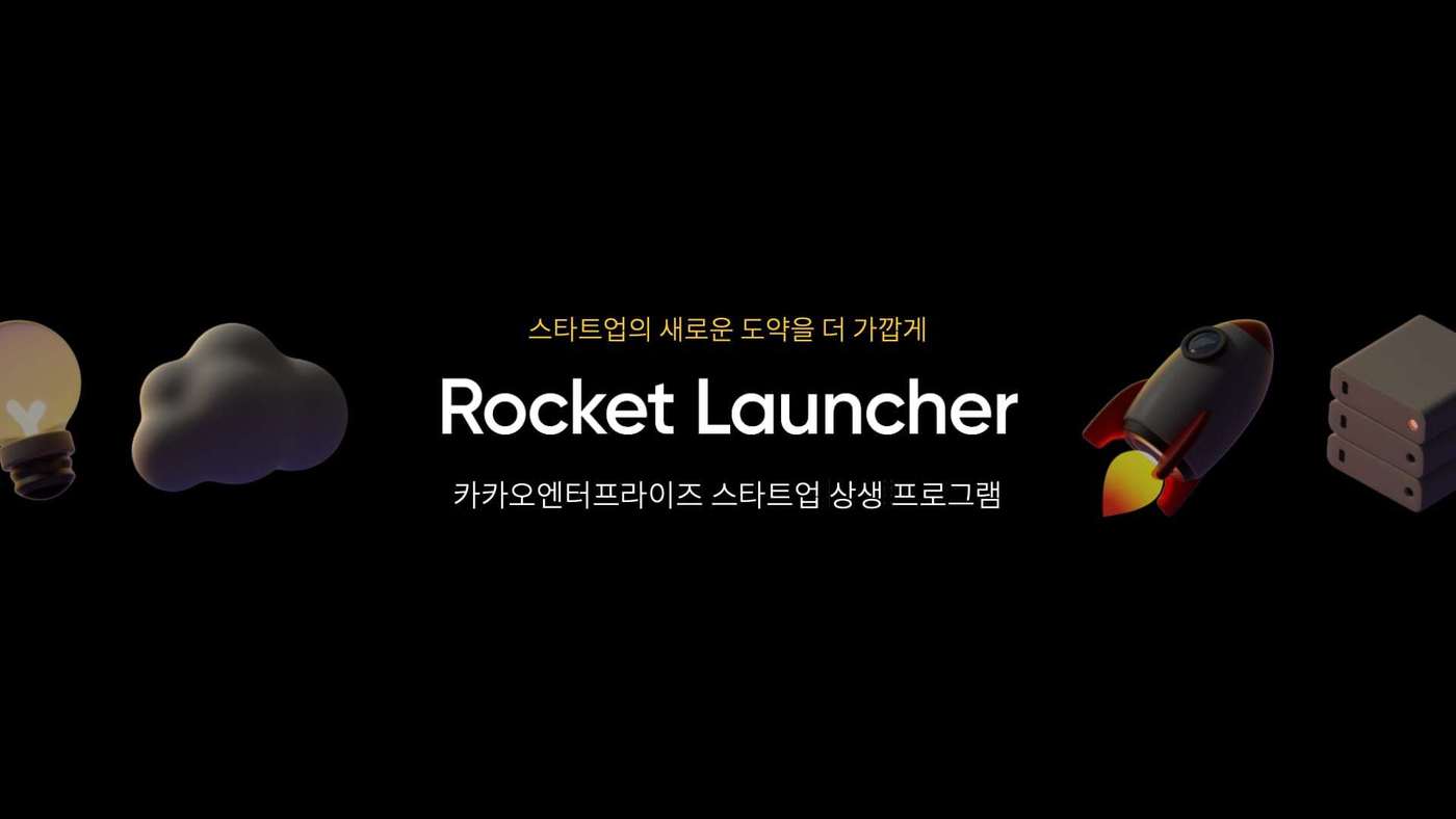 엔터프라이즈 이미지