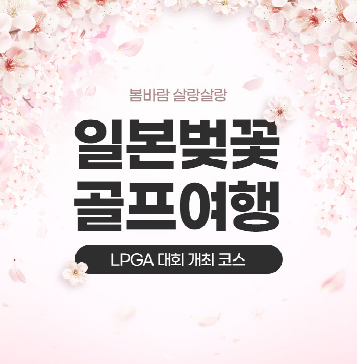 온다골프 이미지