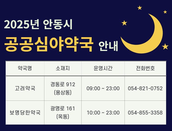 심야 이미지