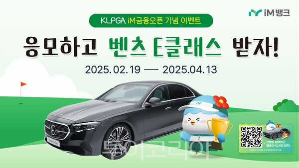 아이엠(IM)투어 이미지