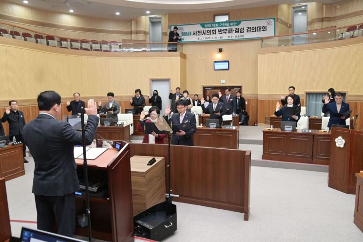 청렴 이미지
